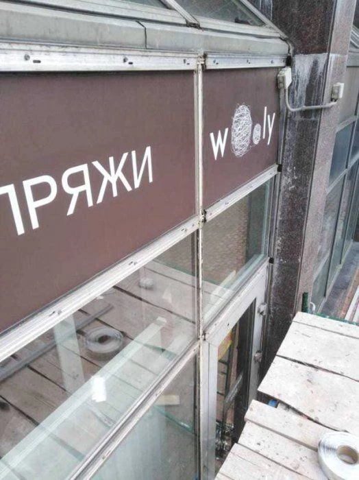 Ремонт алюминиевого окна