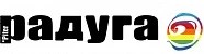 ТРК Радуга